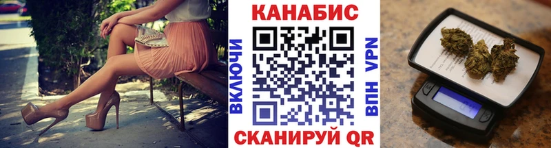 Какие есть наркотики Чебаркуль A-PVP Кокаин МЕТАДОН KRAKEN вход Каннабис ГАШ АМФ