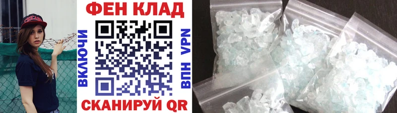 АМФ 97%  даркнет Telegram  Чебаркуль 