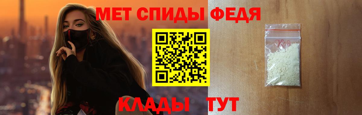 Амфетамин 98% Чебаркуль