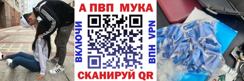 APVP СК Чебаркуль