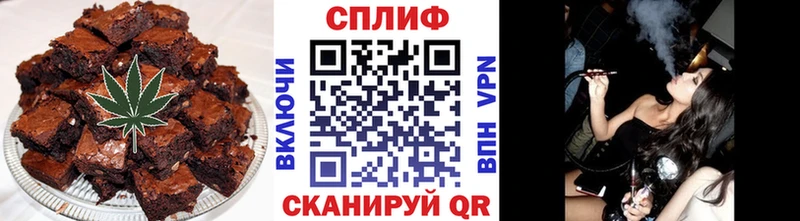 Canna-Cookies конопля наркота Чебаркуль