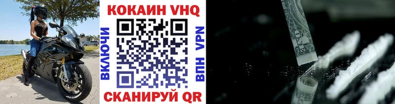Cocaine Эквадор  МЕГА как войти  Чебаркуль 