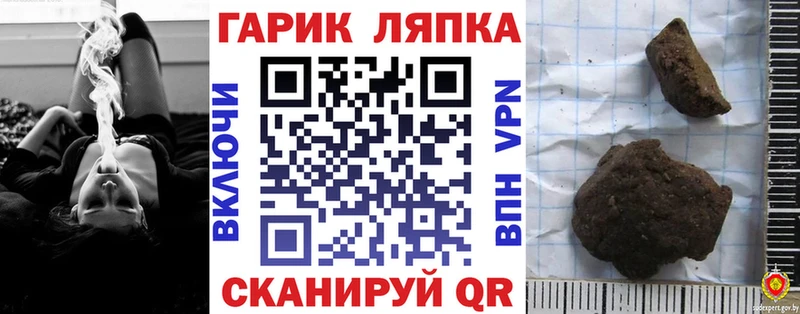 Гашиш гашик  Чебаркуль 