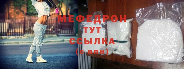 MDMA Заволжск