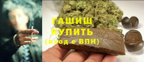 метадон Заволжье