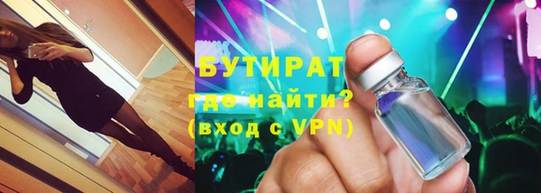 сатива Алексин