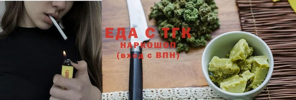 марихуана Алексеевка
