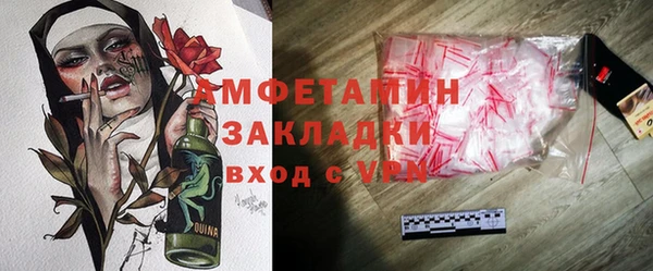 сатива Алексин
