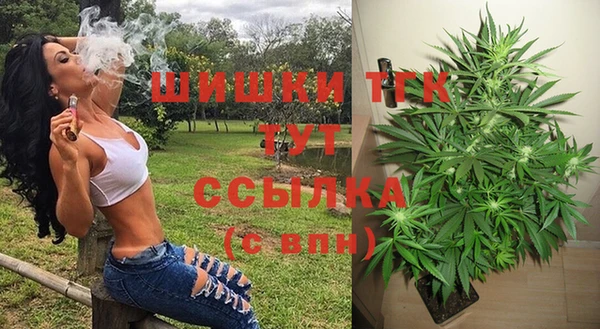 марихуана Алексеевка