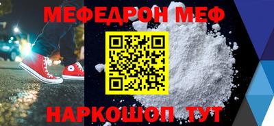 наркотики Можга