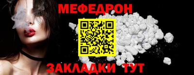 марихуана Можайск