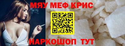марихуана Можайск