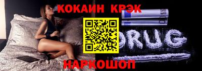 наркотики Можга