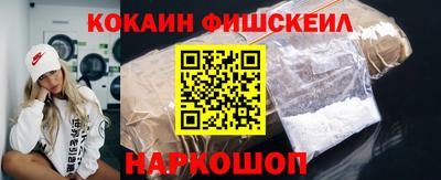 кокаин перу Моздок