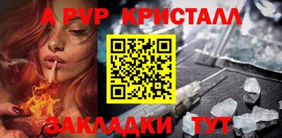 марихуана Можайск