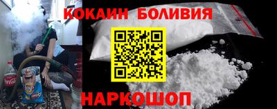 марихуана Можайск