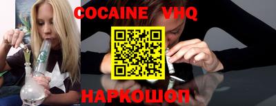кокаин перу Моздок