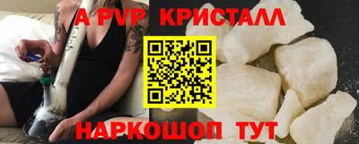 кокаин перу Моздок