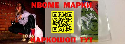 кокаин перу Моздок