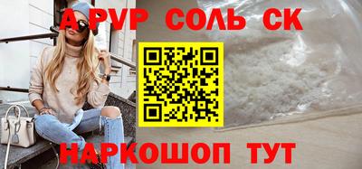 марихуана Можайск
