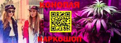 марихуана Можайск