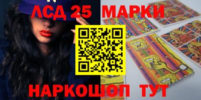 марихуана Можайск