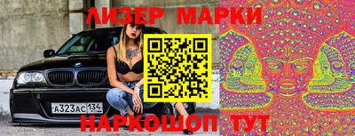 марихуана Можайск