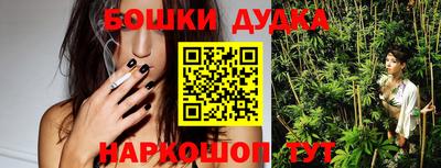 марихуана Можайск