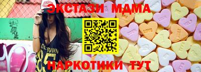 наркотики Можга