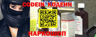 наркотики Можга