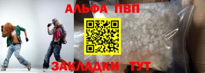 наркотики Можга