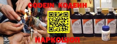 кокаин перу Моздок