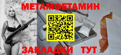 наркотики Можга