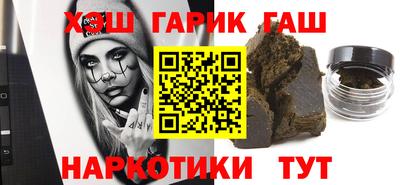 наркотики Можга