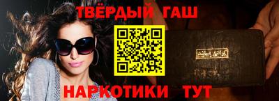марихуана Можайск