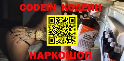 кокаин перу Моздок