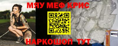марихуана Можайск