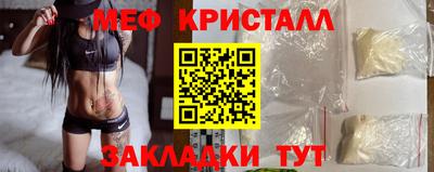 марихуана Можайск