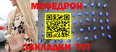 кокаин перу Моздок