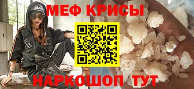 марихуана Можайск