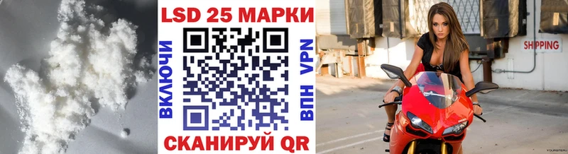 где купить наркотик  Чебаркуль  blacksprut как войти  LSD-25 экстази кислота 