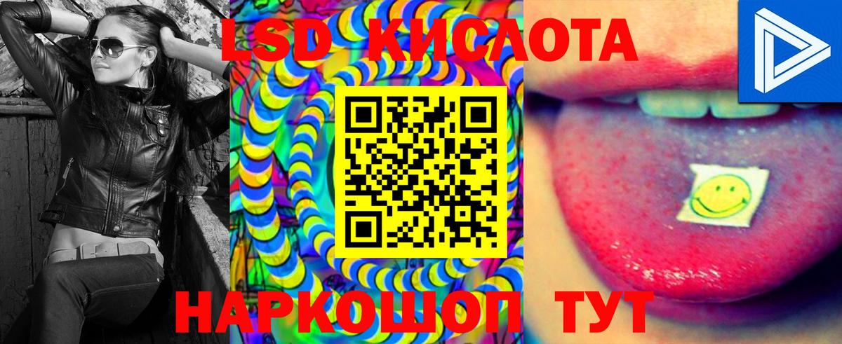 Чебаркуль  Лсд 25 экстази ecstasy  Лсд 25 экстази кислота  Вход с VPN 