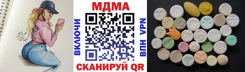 наркота  Чебаркуль  MDMA crystal 