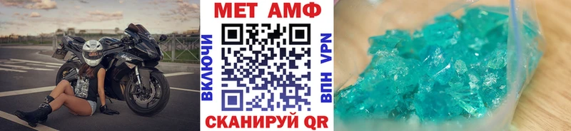 купить наркотик  Чебаркуль  Первитин витя 