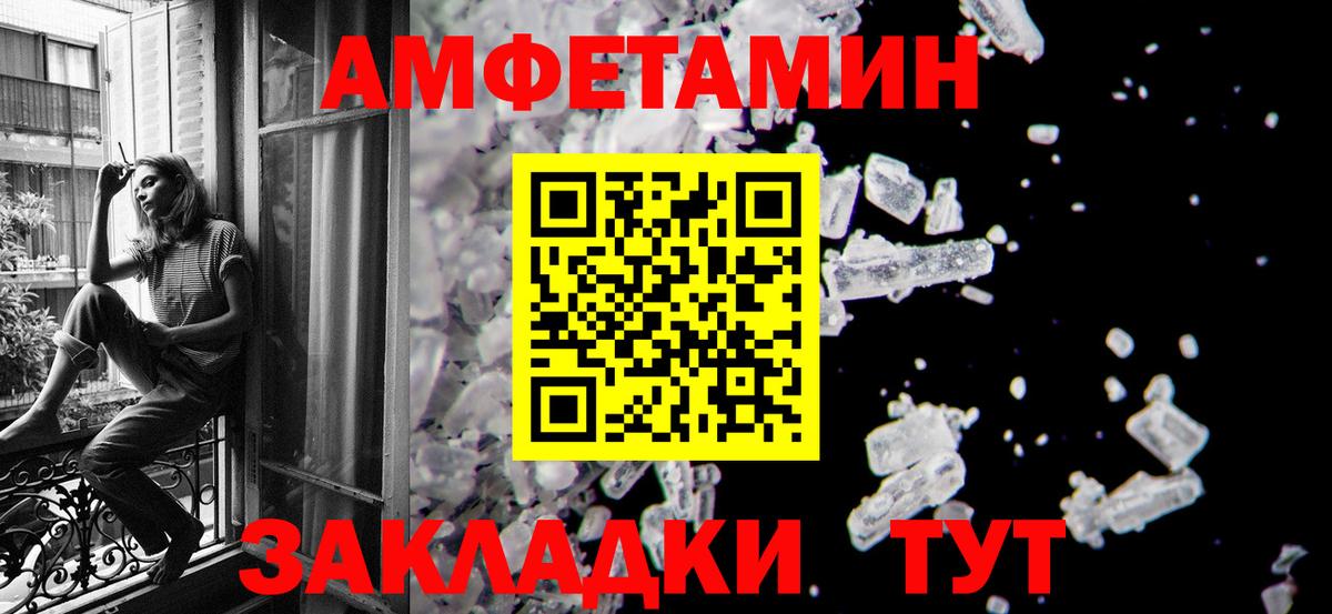 Метамфетамин винт Чебаркуль