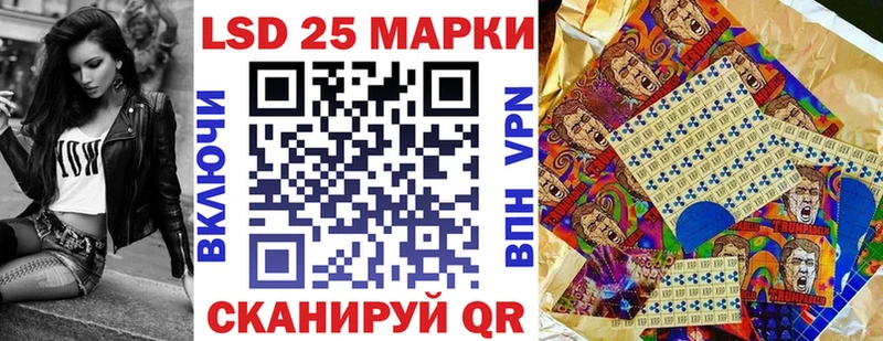 Марки N-bome 1,5мг  купить наркоту  Чебаркуль 