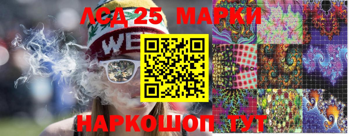 Марки N-bome 1500мкг Чебаркуль