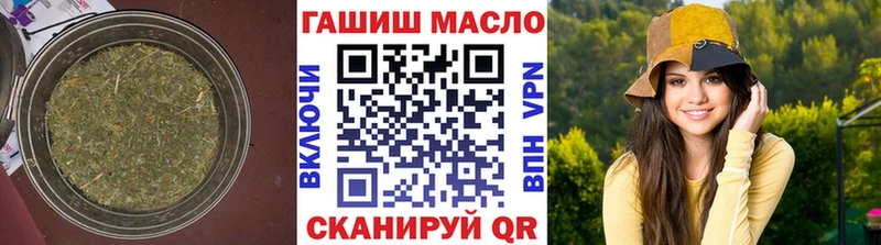 Дистиллят ТГК гашишное масло Чебаркуль