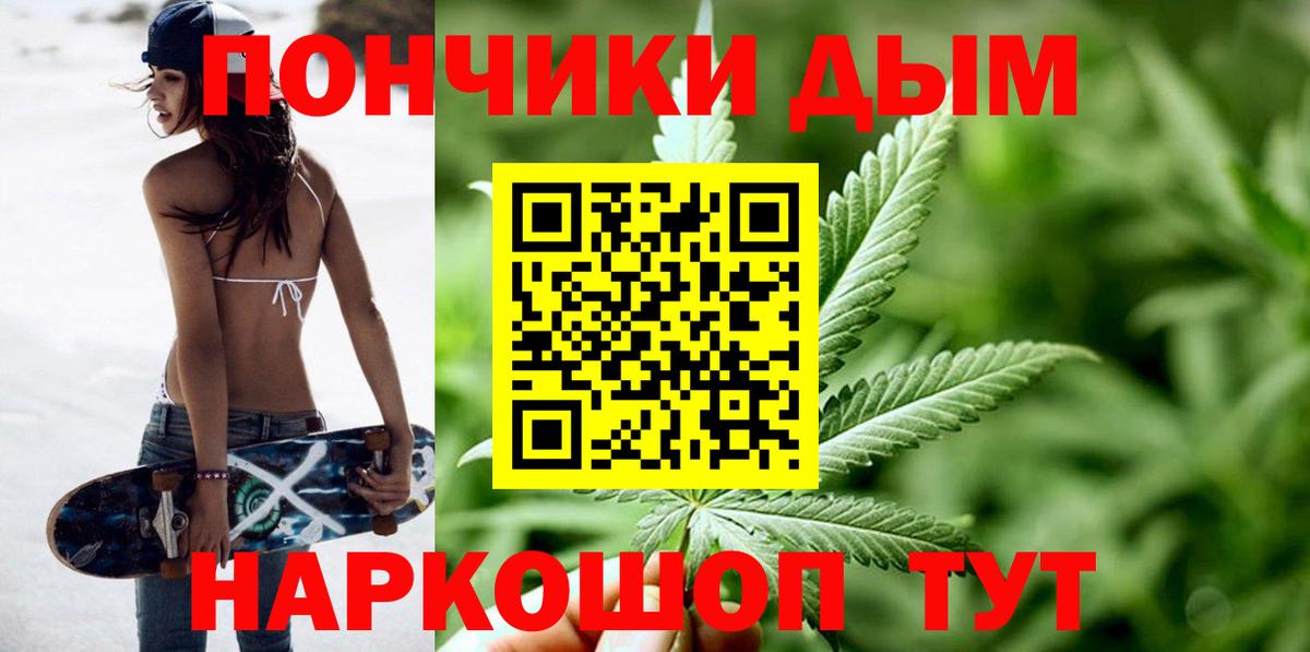Канабис LSD WEED Чебаркуль